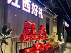 -炉忆家宴(京东店)