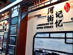 -大小河街
