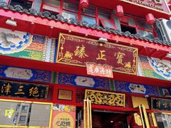 -宝正臻天津包子总店(金阳光居易店)