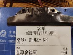 -冶建镜子·老南昌大排档·江西虾王(总店)