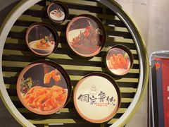 -新侗家食府(蟠桃宫店)