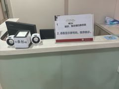 -苏州市立医院(白塔院区)