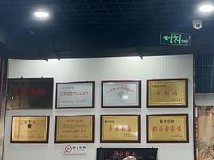 -春水锅贴·传统鲁菜(大明湖店)