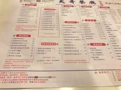 菜单-大哥餐厅(西城花园店)