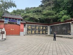-红螺寺
