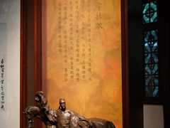 -成都杜甫草堂博物馆