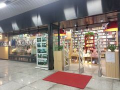 -文华书店(王家湾店)