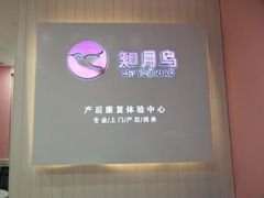 -爱月宝月嫂·育儿嫂(哈尔滨总店)