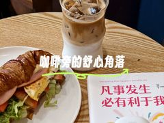 -益杯半舍·Yippee Barseh(宇宏健康花城店)