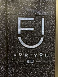 点击看大图 -FOR YOU造型