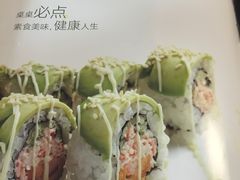 菜单-新一番三文鱼寿司(红城湖店)