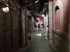 -和平菓局(王府井店)