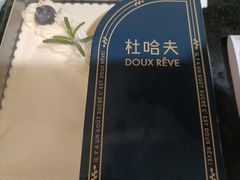 -杜哈夫DOUX RÊVE·生日蛋糕(日月光店)