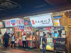 -花莲东大门国际观光夜市