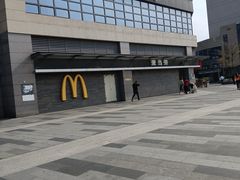 -麦当劳(开萝大道店)