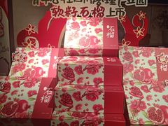 -青年公社烤鸭(青年路店)