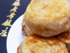 门钉肉饼-白魁老号饭庄(交道口店)