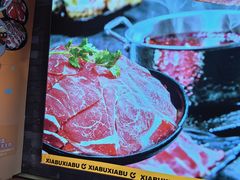 -呷哺呷哺 黄金牧场 (盛世天骄店)