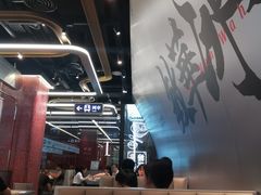 -敏华冰厅(平安金融中心店)