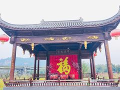 -墨潭桃花岛风景区