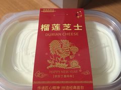 -格瑞思动物奶油生日蛋糕(圆融店)