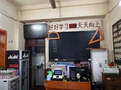 -隆康社长沙烧烤铺(桔园店)