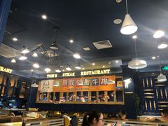 -汤姆家的牛排意面披萨(融创茂店)