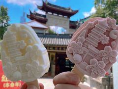-鸡鸣赐茶(鸡鸣寺路店)