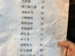 菜单-大眼锅贴水饺(河东店)