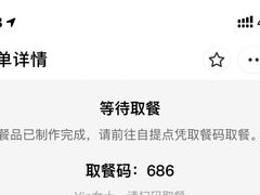 -瑞幸咖啡(解放碑英利大融城店)