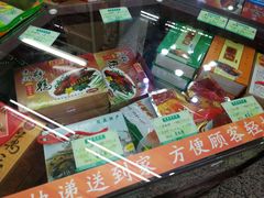 -采芝斋评弹茶馆(观前街店)