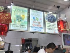 -阿姨奶茶专卖(舌涧道杭州惠民路创始店)