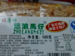 -华荣西饼屋(金禧店)
