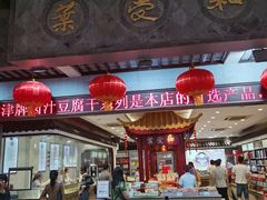 -叶受和(观前街店)