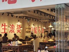 -恒生商业广场(上丰店)