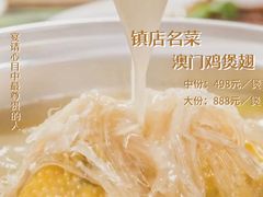 -豪人峰汇·餐厅(世水花园店)