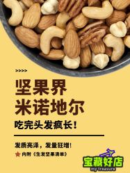 -愉己冥想·护发专门店