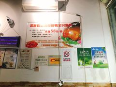 -泽友忆家·北京烤鸭(快乐城店)