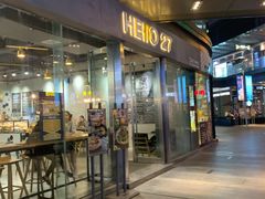 门面-HELLO 27 意面·沙拉·帕尼尼