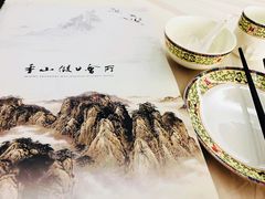 -品湘宴·湖南宁乡菜