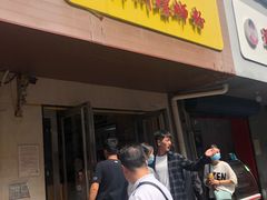 门面-阿生哥螺蛳粉(永安街店)