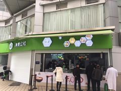 -复旦大学附属华山医院(总院)