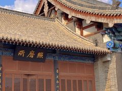 -河间府署