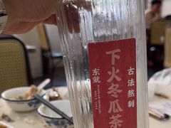 -东就鸭饭店·古早海南菜(滨海店)