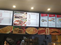 -老家肉饼(天通苑店)