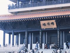 -牛首山文化旅游区