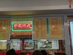 -芦庄子桂顺斋(和平路总店)