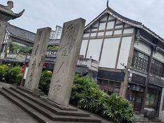 -南关石牌坊古镇