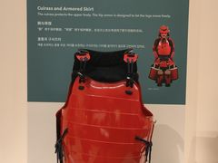 -东京国立博物馆