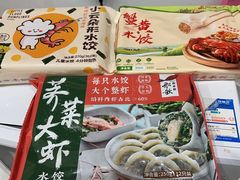-盒马鲜生(丁香国际店)